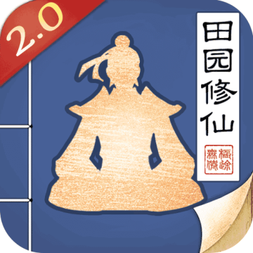 无极仙途手游下载 v1.3.2