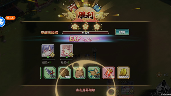 时之幻想曲