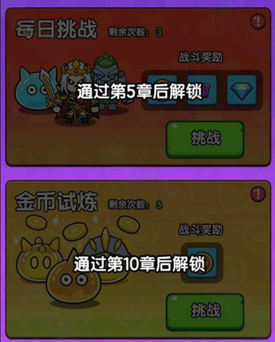 背包勇者安卓版
