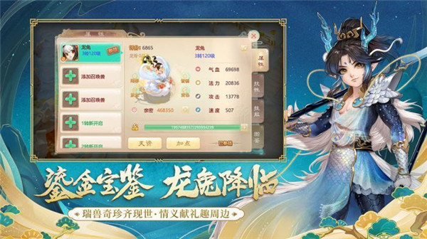 大话西游2经典版