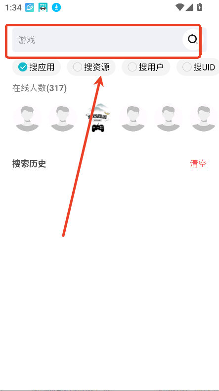 芥子空间官方正版