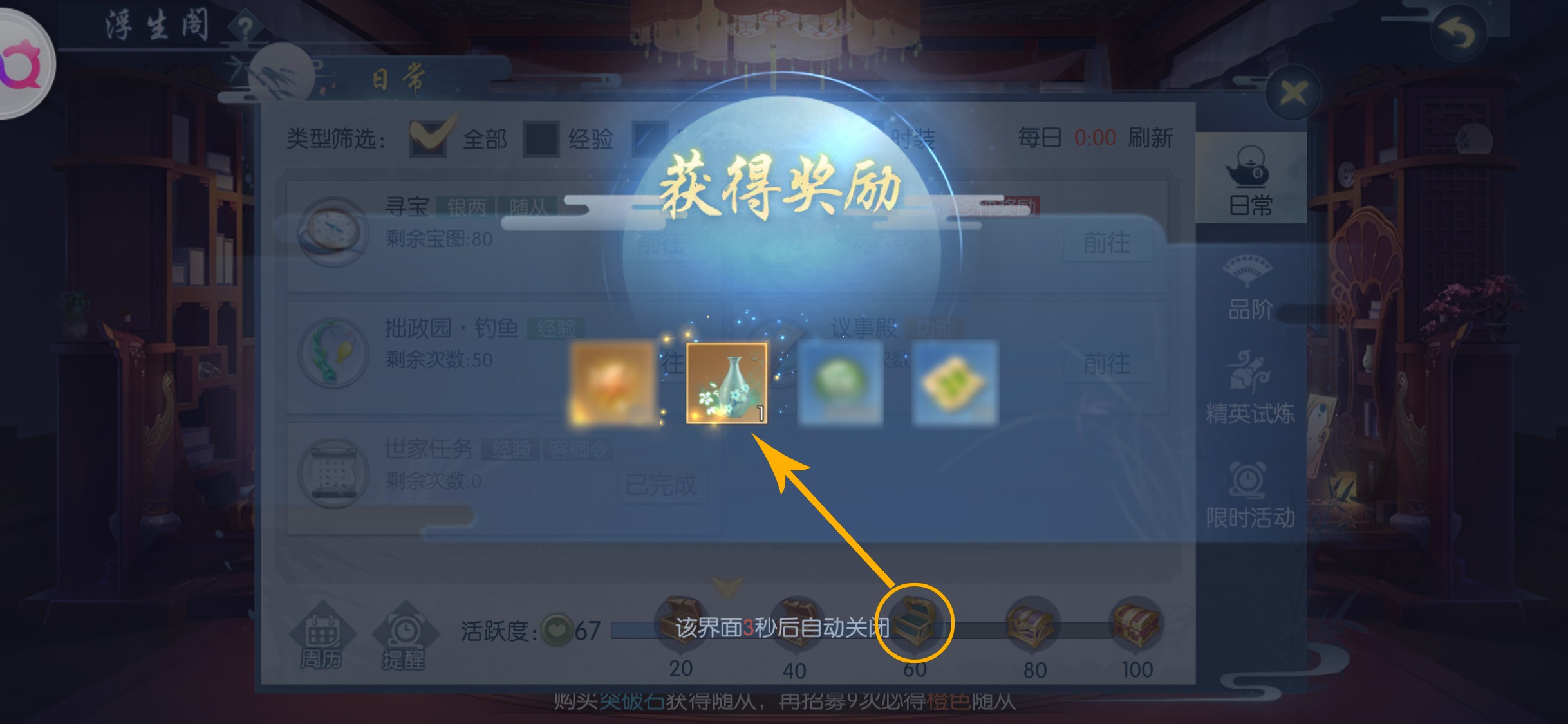 浮生为卿歌