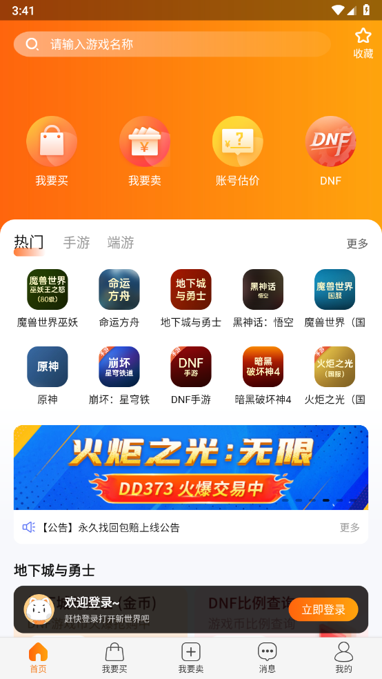 DD373