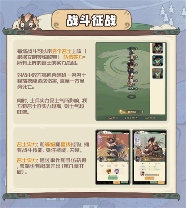 时光大爆炸手机版