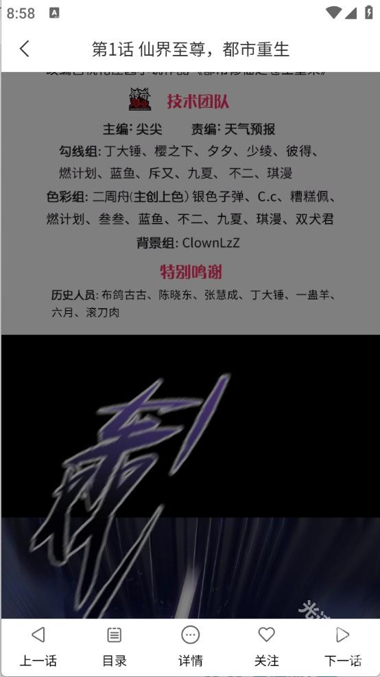 漫画工坊