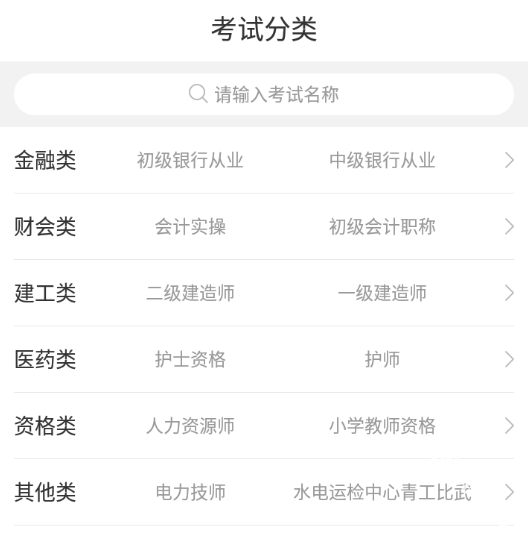 考试100