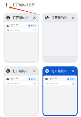 哪吒浏览器