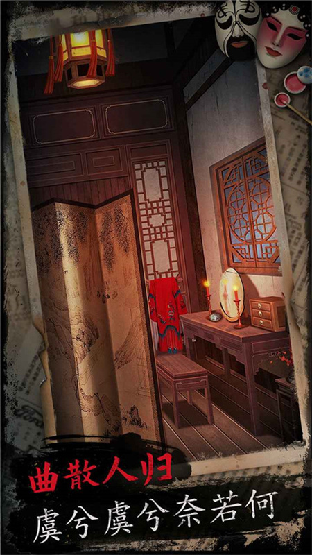 戏怨完整版