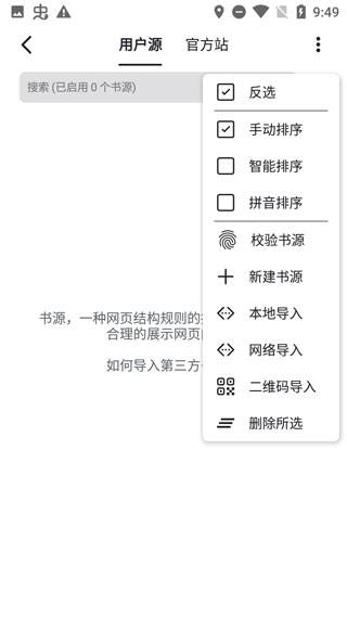 书迷小说阅读