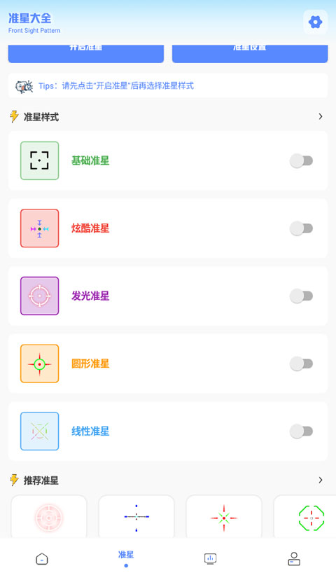 YZL工具箱