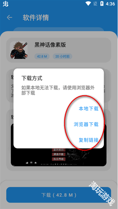 淘应用