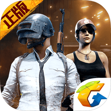 绝地求生国际服中文版安卓版 v0.14.5