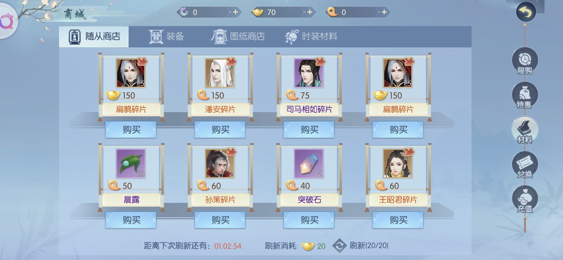 浮生为卿歌