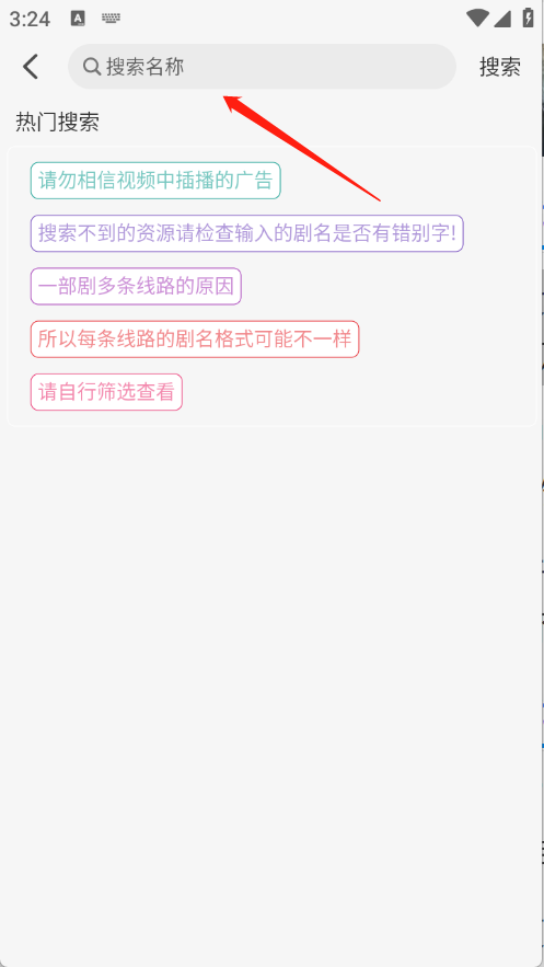 斗量视频