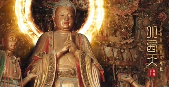 黑神话悟空手游下载正版新版本