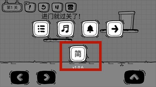 茶叶蛋大冒险国际版
