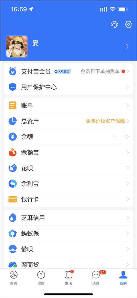 追书神器小说