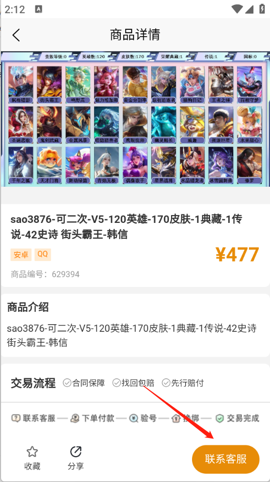 初手网络