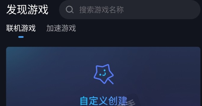星露谷物语1.6