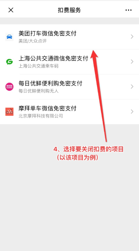 米读小说