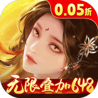 征战王权0.05折扣版