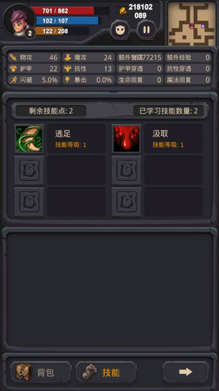 单词城堡安卓版