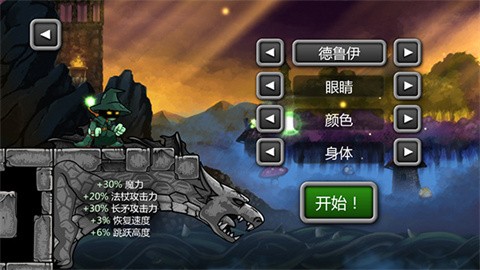魔法狂暴汉化版