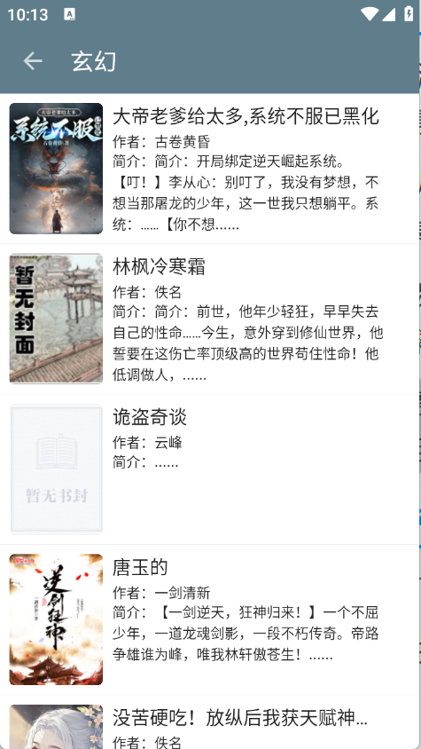 轩哥阅读2