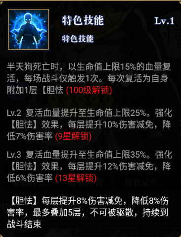 平妖传OL