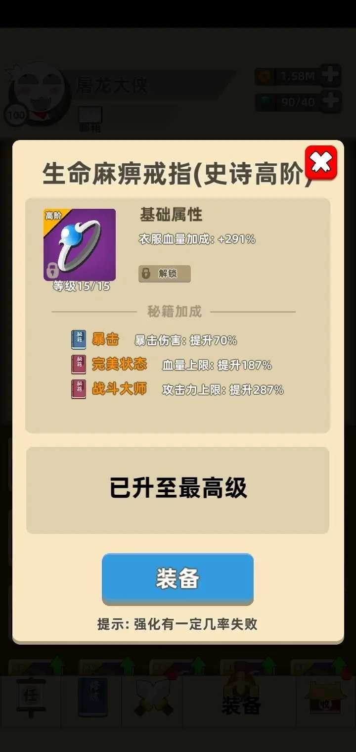 我功夫特牛