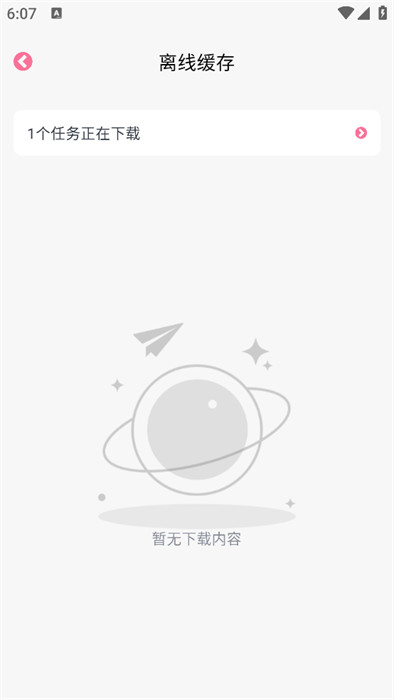nyafun动漫