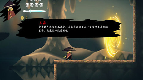 默灵传完整版