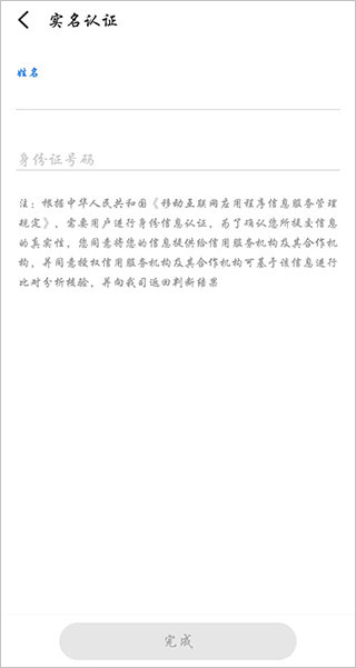 魅族游戏商店