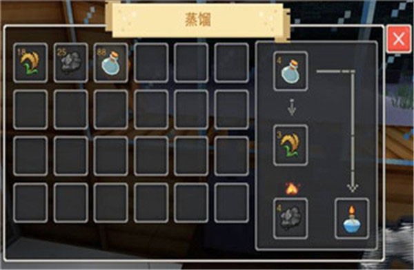 酒精制作