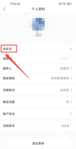 竹子拼客