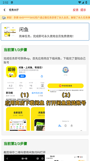 沐辞画质助手