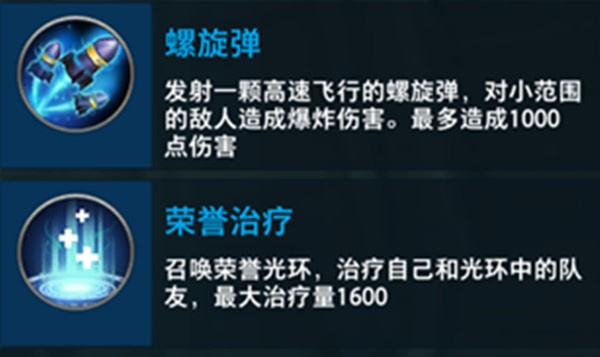 枪神对决下载