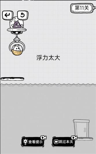 放开茶叶蛋