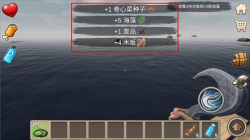  木筏求生：绝地生存新手玩法3