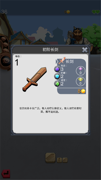 铁匠日记2安卓版