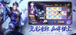 梦三国