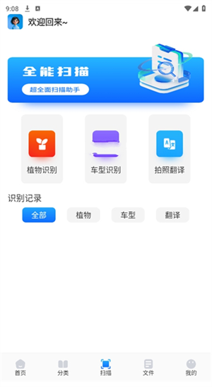 青蛙浏览器app