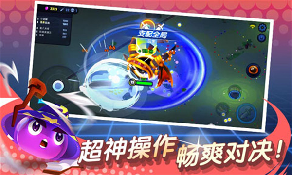 安卓版橡皮泥大作战