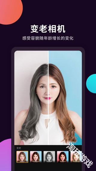 幻彩壁纸