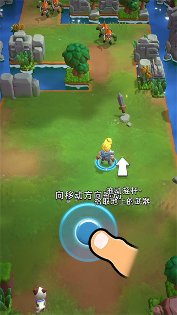骑士冲呀
