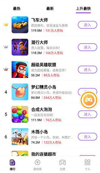 666乐园游戏