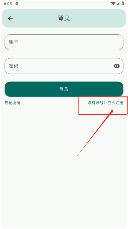 MangoTool