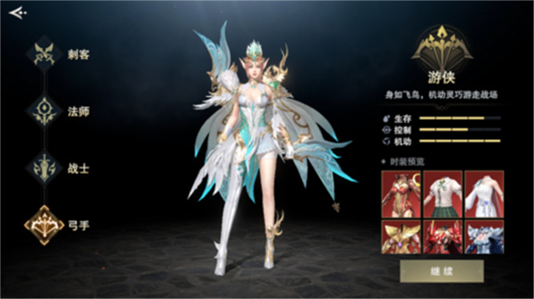 手机版诸神黄昏征服