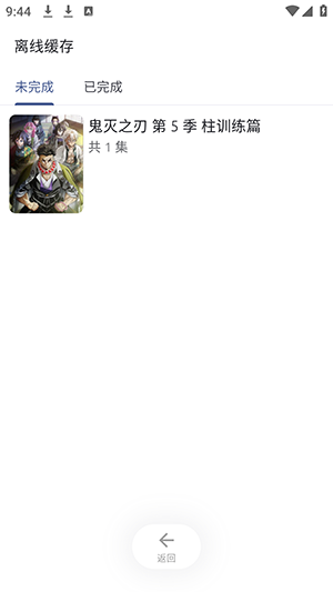 Anich软件