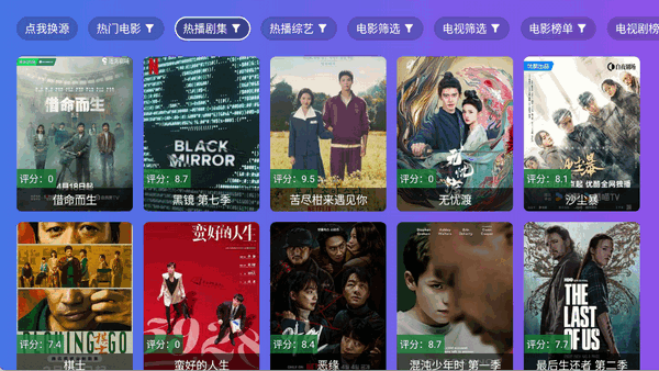 老谭酸菜tv